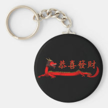 Kung Hei Fett Choi Schlüsselbänder