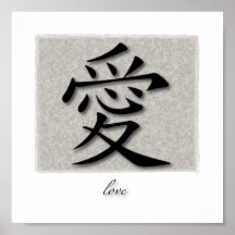 Kunst-Druck-chinesisches Symbol für Liebe auf Beto Posterdrucke