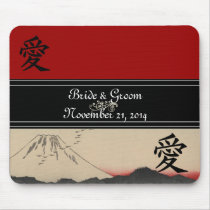 Kunst-Hochzeits-Einladung des Fujisans japanische  mousepads