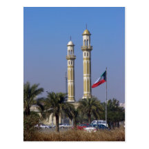Kuwait-Szene Postkarte