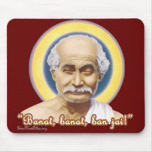 Lahiri Mahasaya Mousepad LM01