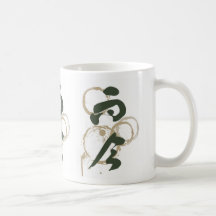 "Lebend, im Now" Kanji-Entwurfs-Mag (dunkelgrün) Haferl