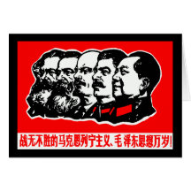 Lenin Marx Mao Zedong Karte