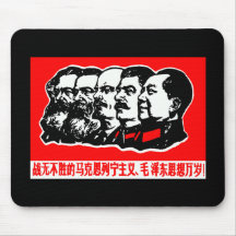 Lenin Marx Mao Zedong Mauspad