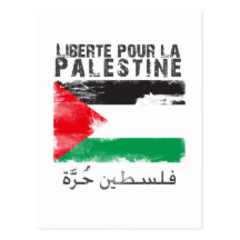 Liberté gießen La Palästina (filistin hurra) Postkarten