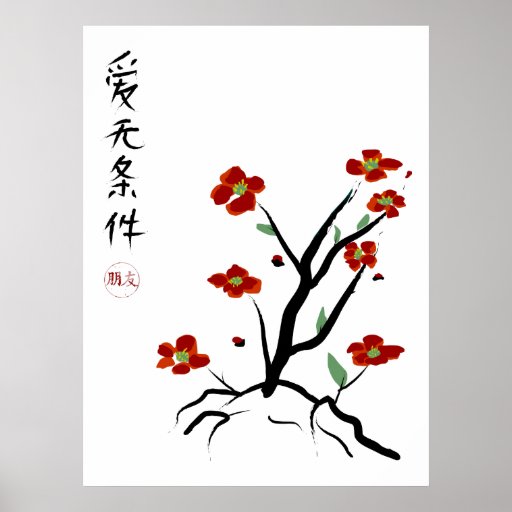 Liebe ohne Grund-Plakat