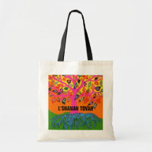 L'Shanah Tova/Rosh Hashanah Geschenk-Tasche Tasche