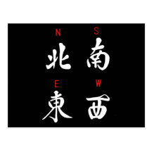 Mahjong Winde, EhrenAnzug, Nord-, Süd-, Ost-, West Postkarten