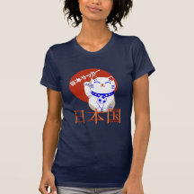 Maneki Neko Nihon saaka Katze Shirt