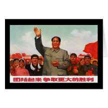 Mao Zedong Karte
