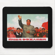 Mao Zedong Mousepads
