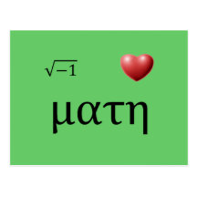 Mathe I <3 Postkarten