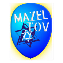 Mazal Tov Postkarte