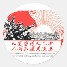 Meere werden Maulbeerfelder Runde Sticker