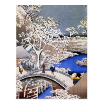 Meguro Trommel-Brücke und Sonnenuntergang-Hügel, H Postkarten