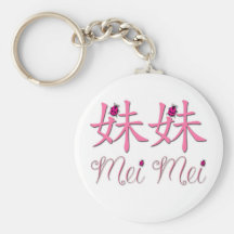 Mei Mei (kleine Schwester) Chinese Keychain Schlüsselband
