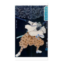 Miyamoto Musashi, das C. 1800's malt Visitenkarte
