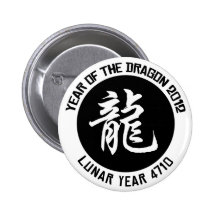 Mondjahr 4710 Chinesisches Neujahrsfest 2012 Anstecknadelbutton