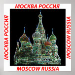 Moskau-Neon Posterdruck