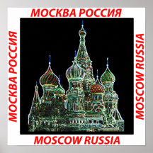 Moskau-Neon Posterdruck