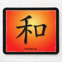 Mousepads chinesisches Symbol für Frieden auf Sonn