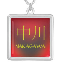 Nakagawa-Monogramm Selbst Gestalteter Schmuck