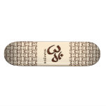 Namaste mit OM-Symbol Brown und Creme Individuelle Skateboarddecks