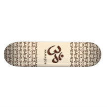Namaste mit OM-Symbol Brown und Creme Individuelle Skateboarddecks