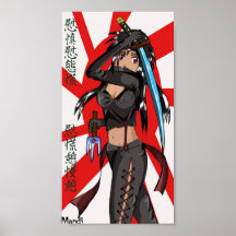 Naoko Plakatdruck