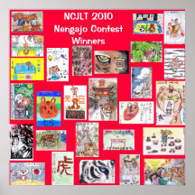 Nengajo Sieger 2010 Posterdruck