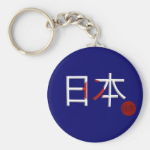 Nihon Bewohner von Nippon Logoflagge von Japan-Ges Schlüsselbänder