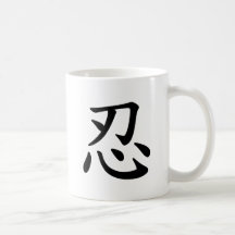 Ninja 忍 - japanische und chinesische Kalligraphie Tee Tassen
