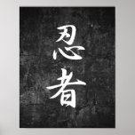 Ninja - Ninja Plakatdrucke