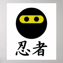Ninja smiley plakat