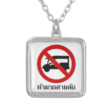 NO Tuk-Tuk TAXI ⚠ Thai Road Sign ⚠ Necklaces