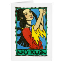 NU Kua Grußkarte
