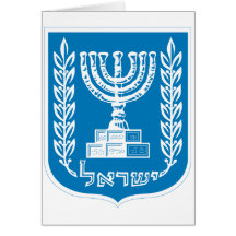 Offizielles Wappen Israels Wappenkunde-Symbol Grußkarten