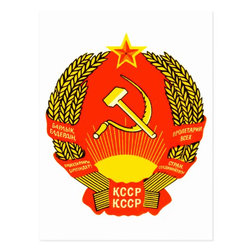 Offizielles Wappen KasachstanWappenkundeSymbol Postkarte Zazzle