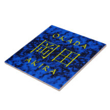 Okada-Monogramm Keramikkachel