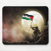 Palästina im Mondschein Mousepad