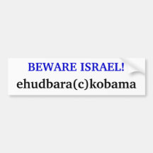PASSEN SIE ISRAEL AUF! , ehudbara (c) kobama Auto Aufkleber