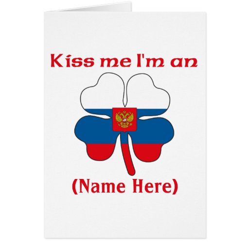 Personalisiert küssen Sie mich, den ich russische 