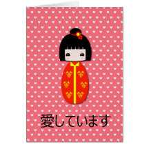 Personalisierte Kokeshi Puppe, Gruß-Karte