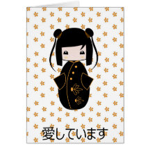 Personalisierte Kokeshi Puppe, Gruß-Karte