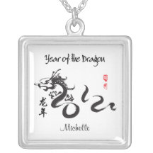 Personalisiertes Jahr der Drache-Kalligraphie 2012 Amuletten