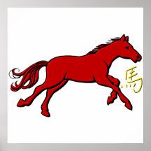 Pferd Plakatdrucke