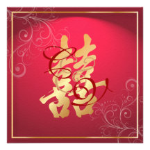 PixDezines doppeltes Glück, chinesische Hochzeit Individuelle Ankündigskarten