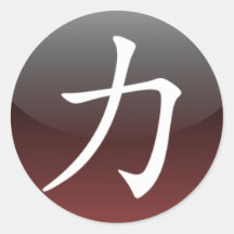 [Power] Aufkleber