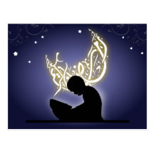 Ramadan kareem Kinderlesequranislam Postkarten