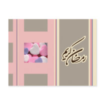 Ramadan kareem Mubarak-Süßigkeitenssüßigkeit Islam